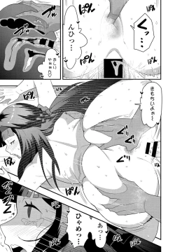 Page 281 of COMIC Penguin Club 2021-02