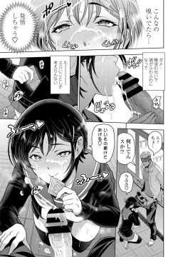 Page 29 of COMIC Penguin Club 2021-02