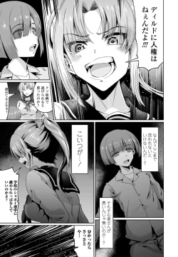 Page 301 of COMIC Penguin Club 2021-02