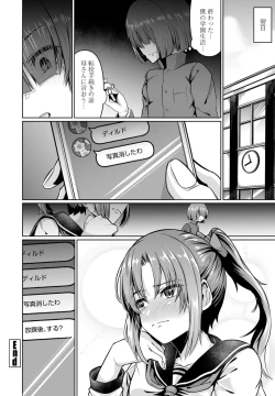 Page 308 of COMIC Penguin Club 2021-02