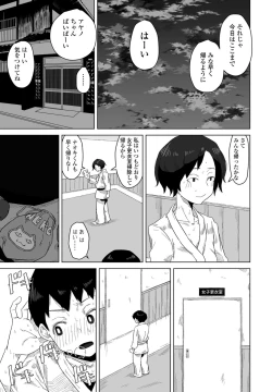 Page 337 of COMIC Penguin Club 2021-02