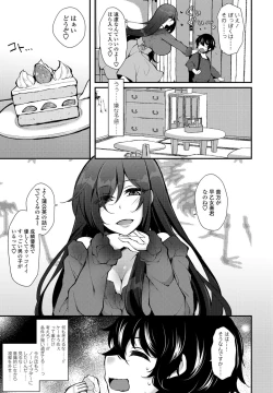 Page 361 of COMIC Penguin Club 2021-02