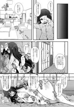 Page 373 of COMIC Penguin Club 2021-02