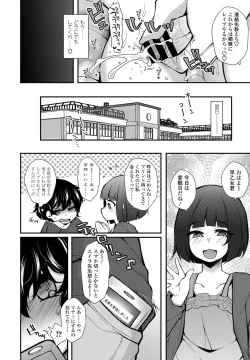 Page 374 of COMIC Penguin Club 2021-02