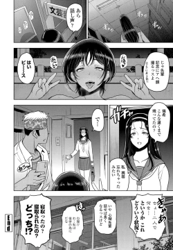 Page 40 of COMIC Penguin Club 2021-02