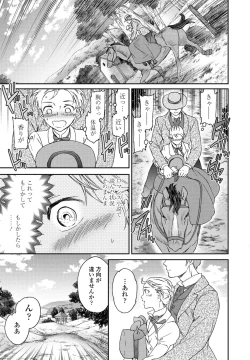 Page 51 of COMIC Penguin Club 2021-02