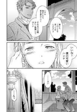 Page 62 of COMIC Penguin Club 2021-02