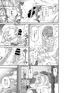 Page 67 of COMIC Penguin Club 2021-02