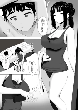 Page 8 of Menesu de Osananajimi to Masaka no Saikai de Daibakusha