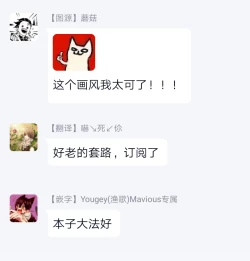 Page 23 of Alpha no Hanayome| α的新娘─共鸣恋情─ 1-2