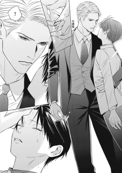 Page 43 of Alpha no Hanayome| α的新娘─共鸣恋情─ 1-2