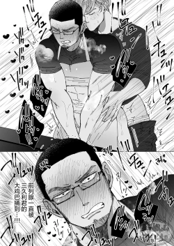 Page 66 of Chocolatier | 甜点师