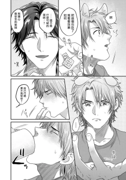 Page 15 of Ecchi na Otetsudai Inu no Seichou Kiroku | 色情护工犬的性成长记录 1-3