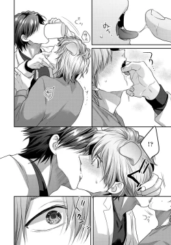 Page 17 of Ecchi na Otetsudai Inu no Seichou Kiroku | 色情护工犬的性成长记录 1-3