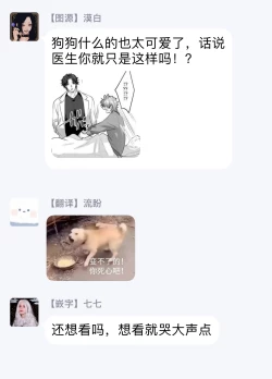 Page 27 of Ecchi na Otetsudai Inu no Seichou Kiroku | 色情护工犬的性成长记录 1-3