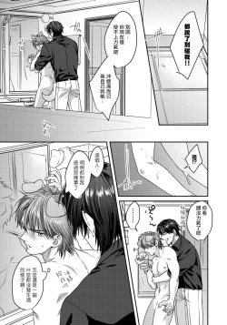 Page 29 of Ecchi na Otetsudai Inu no Seichou Kiroku | 色情护工犬的性成长记录 1-3