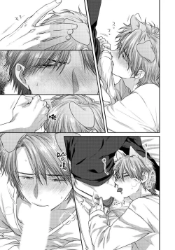 Page 51 of Ecchi na Otetsudai Inu no Seichou Kiroku | 色情护工犬的性成长记录 1-3