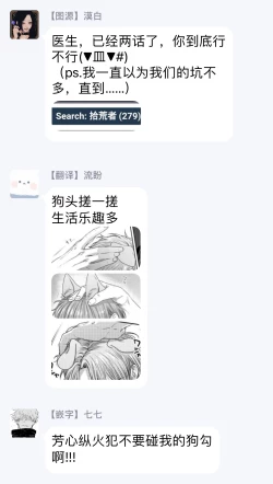 Page 56 of Ecchi na Otetsudai Inu no Seichou Kiroku | 色情护工犬的性成长记录 1-3