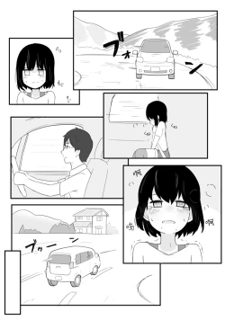 Page 17 of Kanami No Oshigama Kurumi No Naka De One-chan Ga Daipinchi Na Hanashi