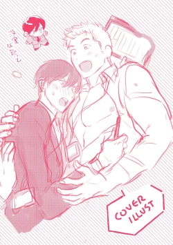 Page 171 of Kouhai no Oppai ga Suki Sugiru | 我太喜欢后辈的奶子了