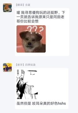 Page 56 of Kouhai no Oppai ga Suki Sugiru | 我太喜欢后辈的奶子了