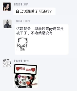 Page 131 of Kinou wa Otanoshimi Deshita ne | 昨天过得很愉快吧 Ch. 1-4+特典