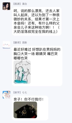 Page 47 of Kinou wa Otanoshimi Deshita ne | 昨天过得很愉快吧 Ch. 1-4+特典