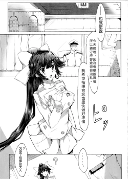 Page 3 of Onee-san ga Shiboritotte Ageru