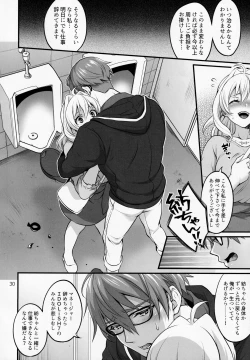Page 29 of Futanari ni Natte Shimatta Taji Musho Manager no Watashi ga Eroerobiisuto de Wadai no Idol Tsunashi Ryu○suke-san to Himitsu no Shitagi Toreido