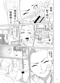 Page 10 of Center Bridge