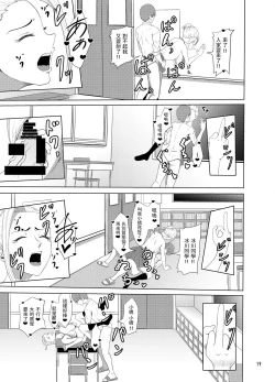 Page 20 of Center Bridge