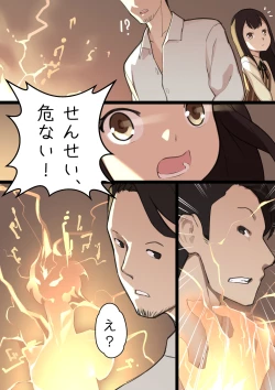 Page 10 of MAIDEN SINGULARITY Chapter 1