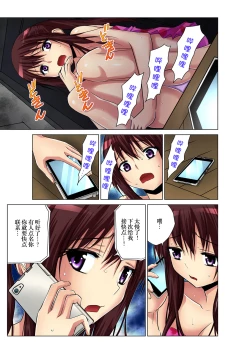 Page 2 of Hitozuma Asobi ~ Motto Uzuku no... 2