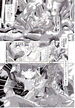 Page 112 of Child Tenshi La Rirukuru