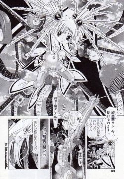 Page 119 of Child Tenshi La Rirukuru