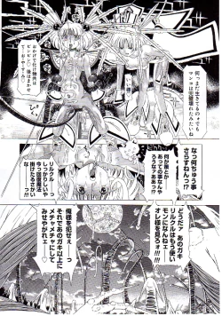 Page 141 of Child Tenshi La Rirukuru