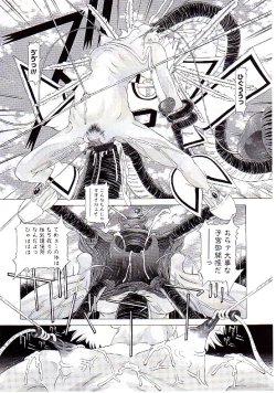 Page 143 of Child Tenshi La Rirukuru