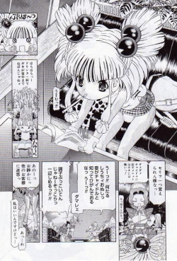 Page 176 of Child Tenshi La Rirukuru