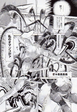 Page 211 of Child Tenshi La Rirukuru