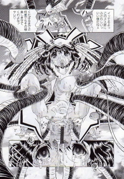 Page 214 of Child Tenshi La Rirukuru