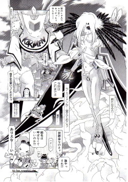 Page 221 of Child Tenshi La Rirukuru