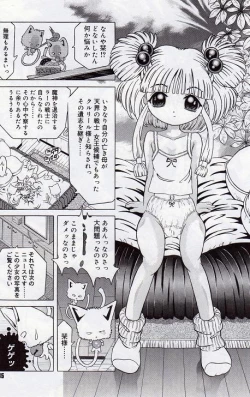 Page 35 of Child Tenshi La Rirukuru