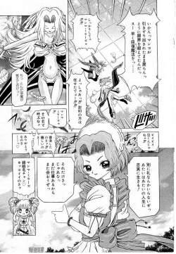 Page 63 of Child Tenshi La Rirukuru