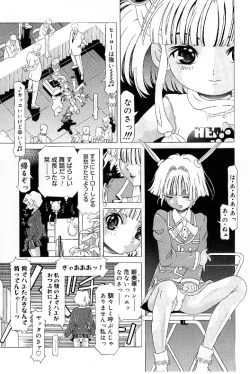 Page 92 of Child Tenshi La Rirukuru