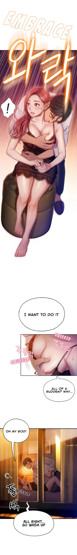 Page 120 of Love Limit Exceeded V.2