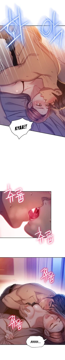 Page 122 of Love Limit Exceeded V.2