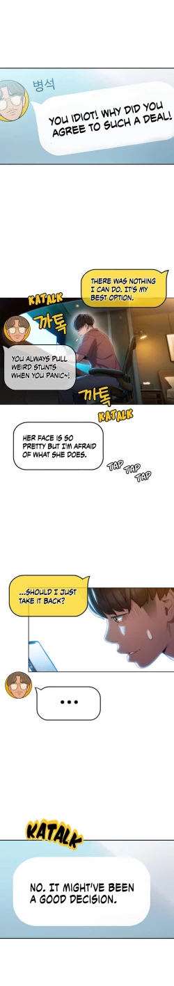 Page 185 of Love Limit Exceeded V.2