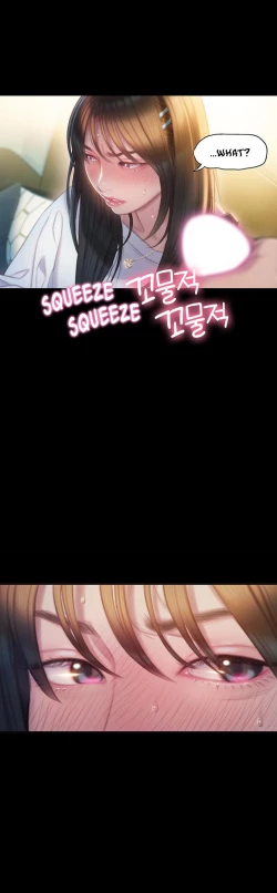 Page 197 of Love Limit Exceeded V.2