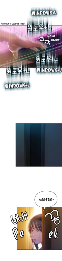 Page 205 of Love Limit Exceeded V.2