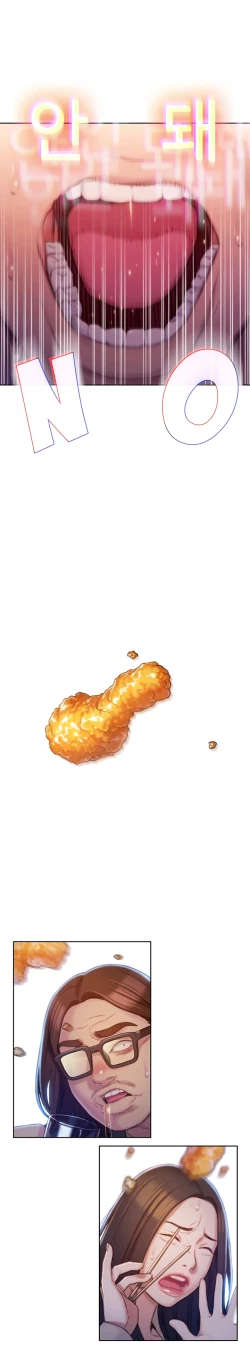 Page 97 of Love Limit Exceeded V.2